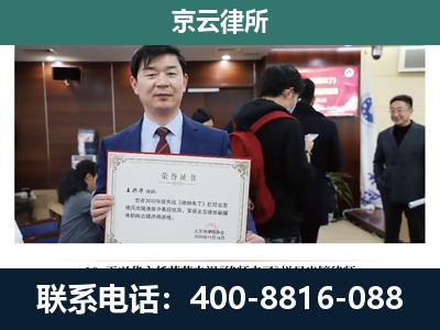 北戴河新-养殖厂拆迁纠纷律师