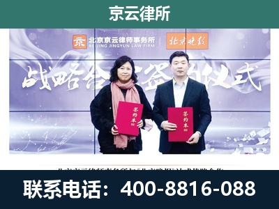 北戴河新-养殖场拆迁律师