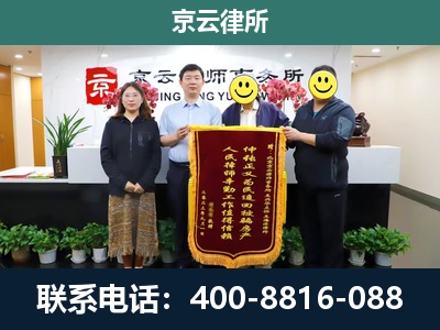 北戴河新-养殖场拆迁律师