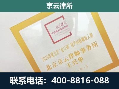 北戴河新-畜禽养殖场拆迁维权律师