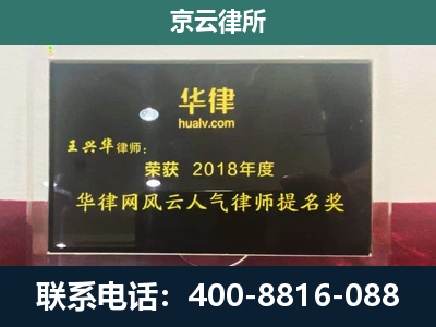 北戴河新-企业展示图