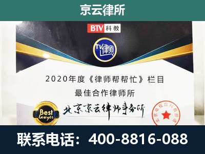 北戴河新-养殖场征地补偿律师
