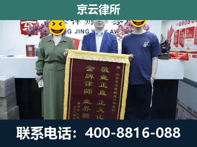 北戴河新-养殖企业拆迁律师